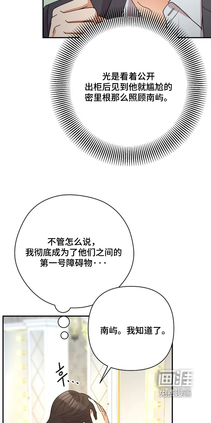 第99话16