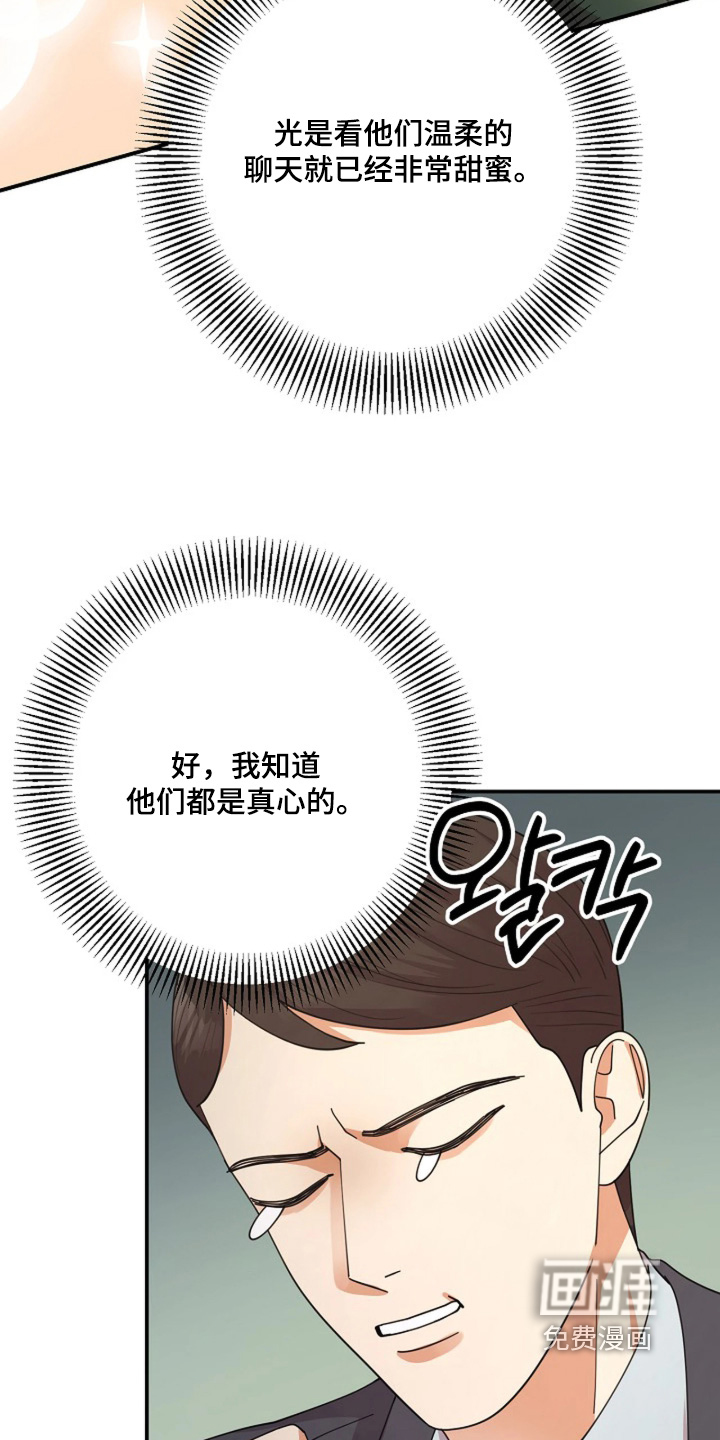 第99话15