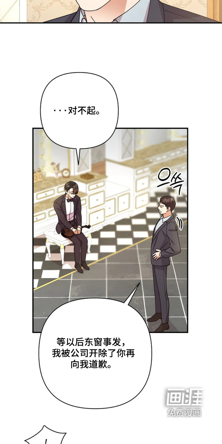 第99话18