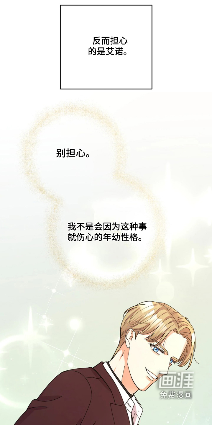 第99话10