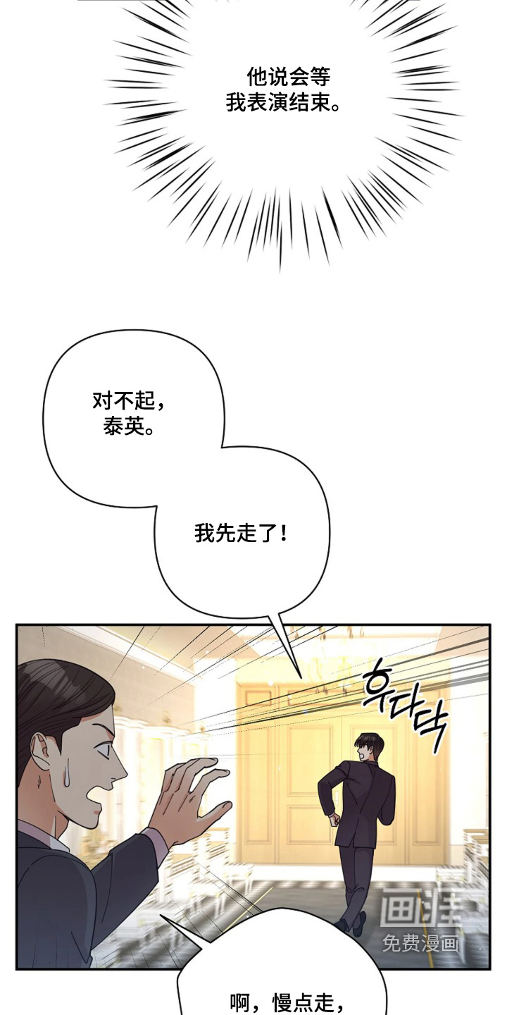 第99话23