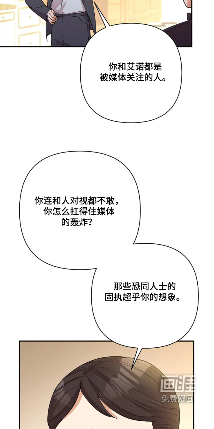 第99话7