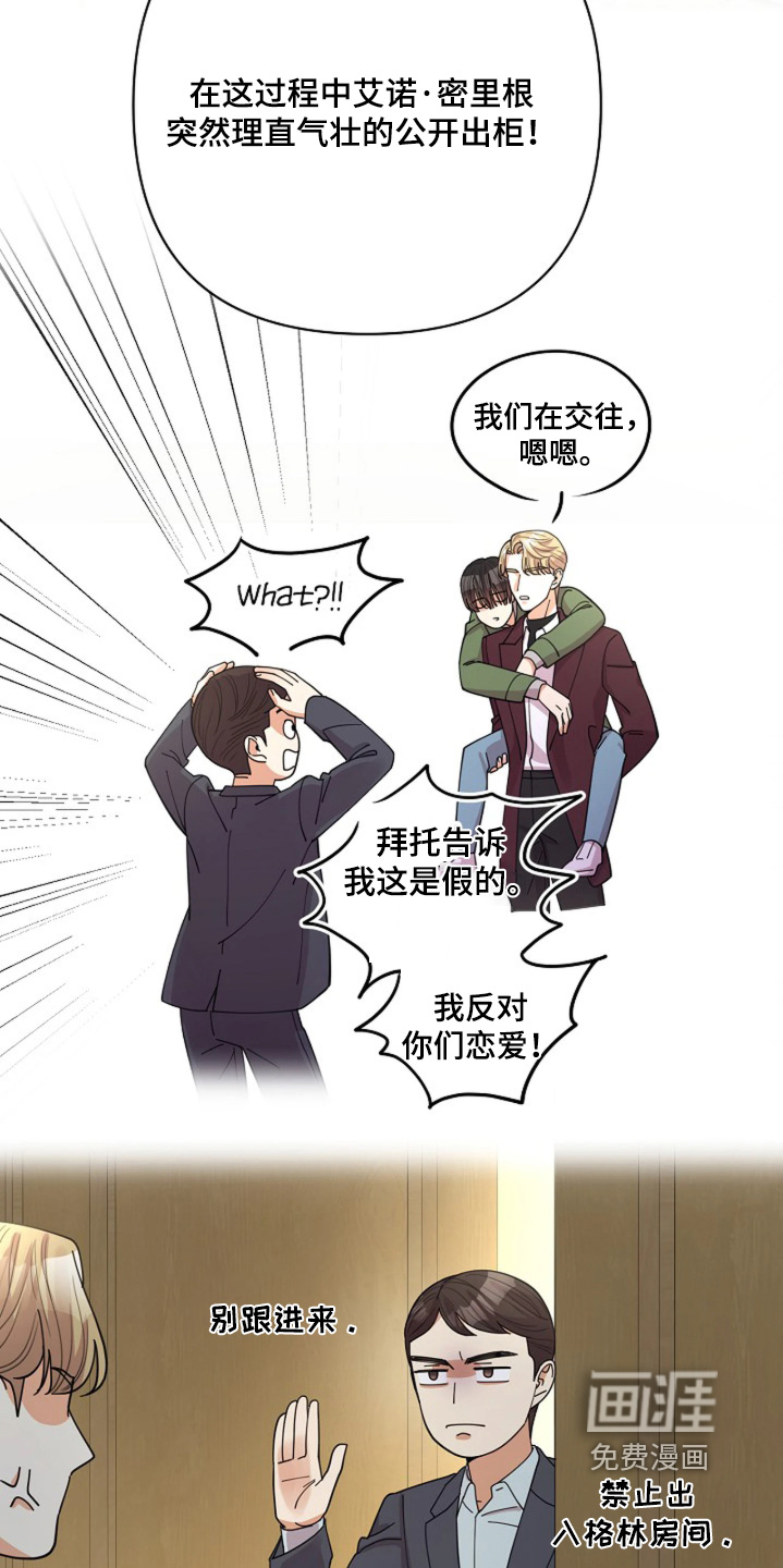 第99话4