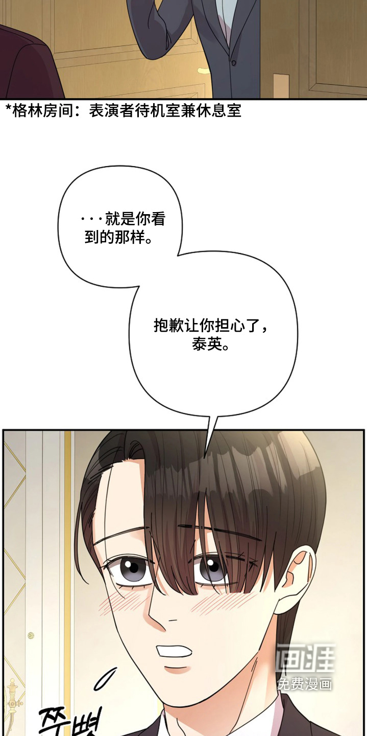 第99话5