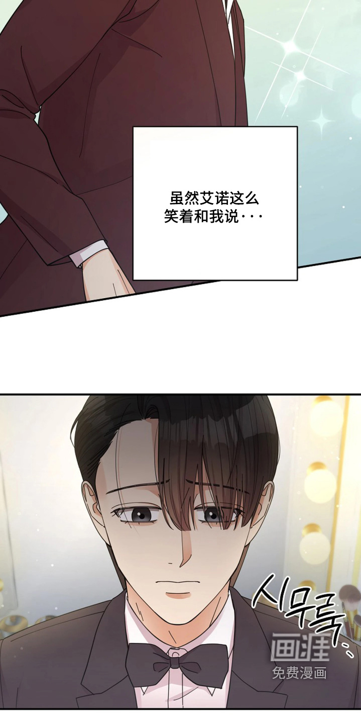 第99话11