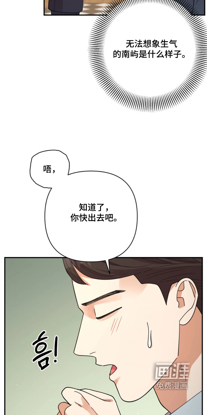 第99话21