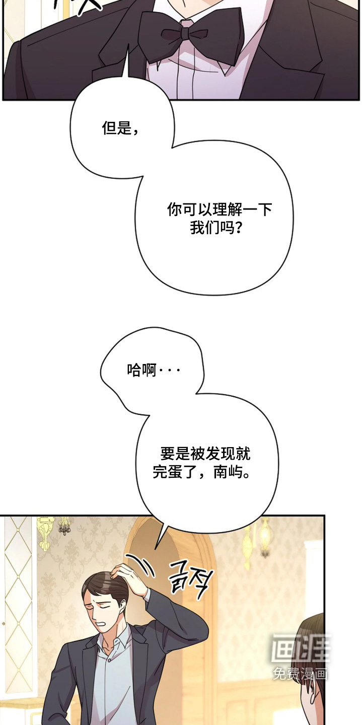 第99话6