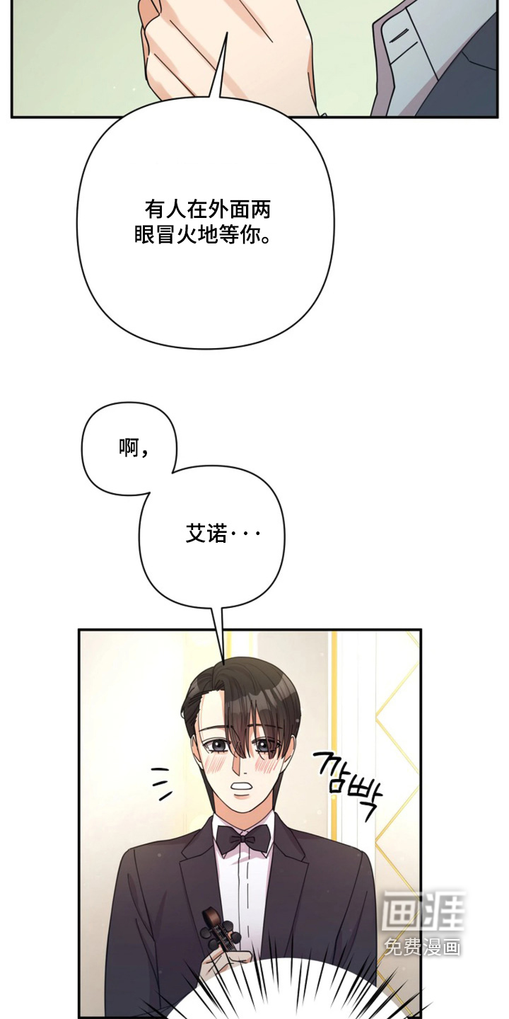 第99话22