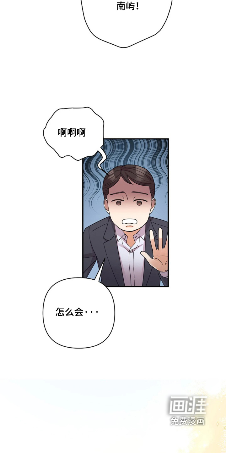 第99话24