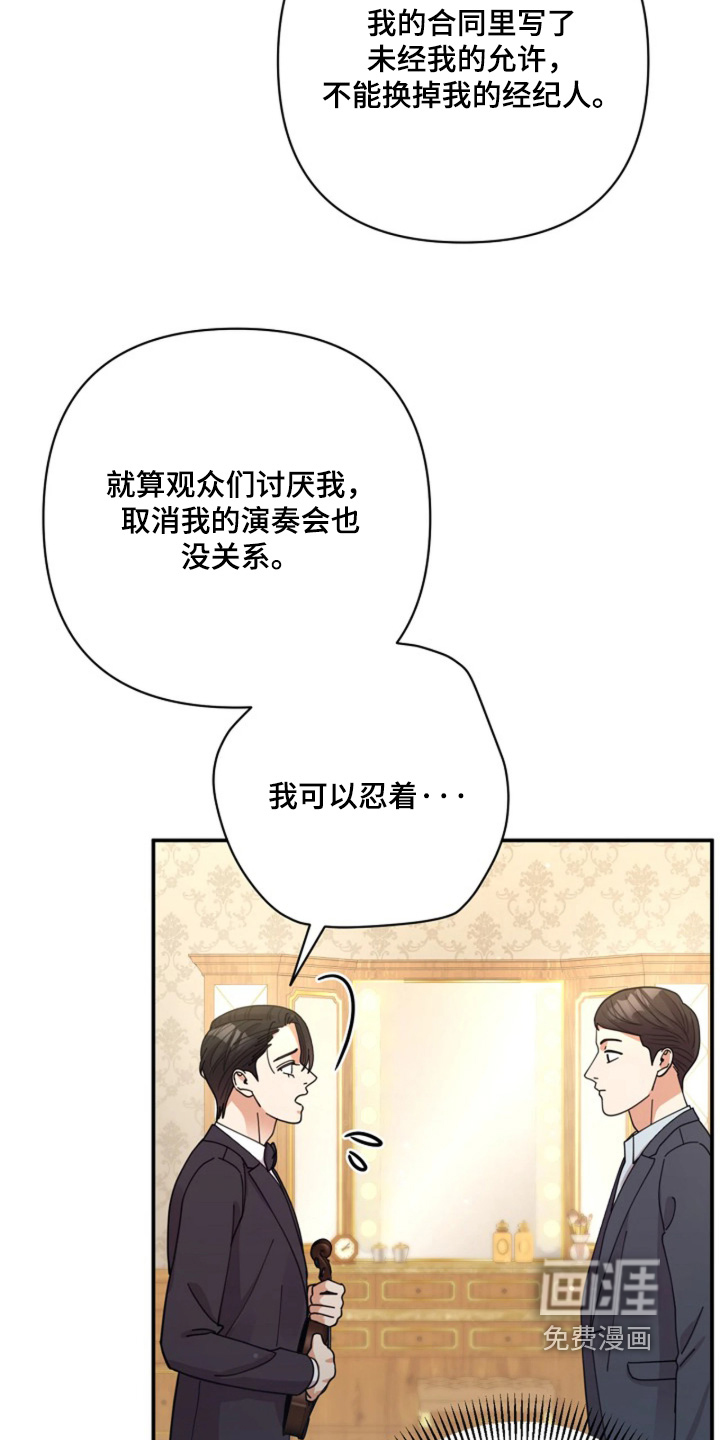 第99话20