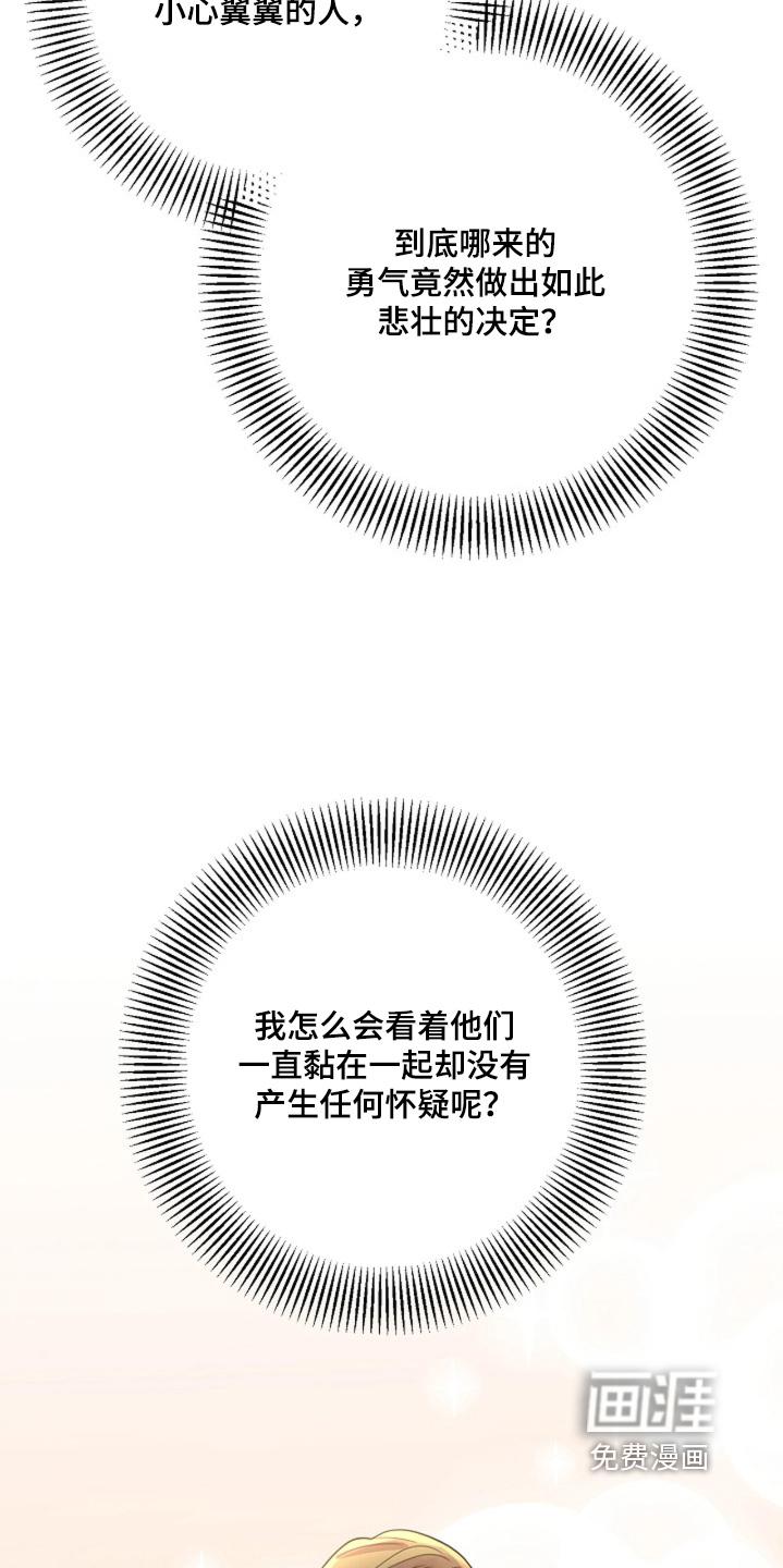 第99话13
