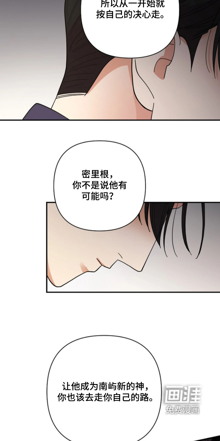 第98话27