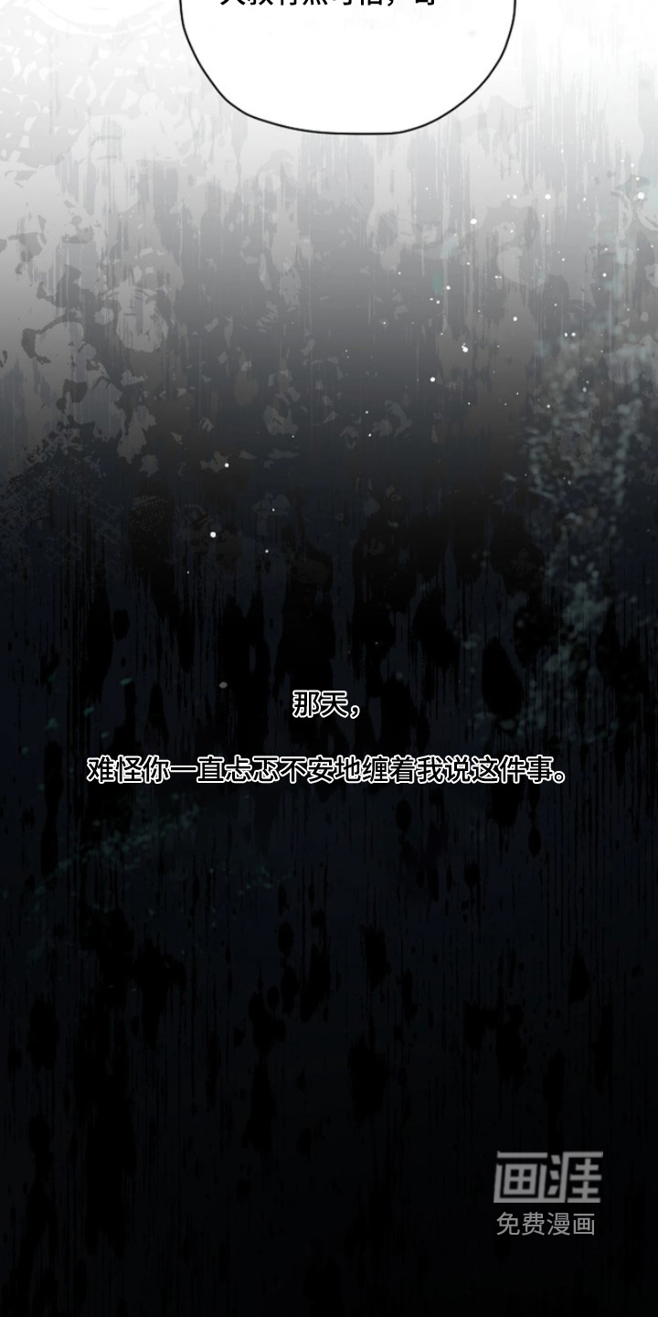 第98话21