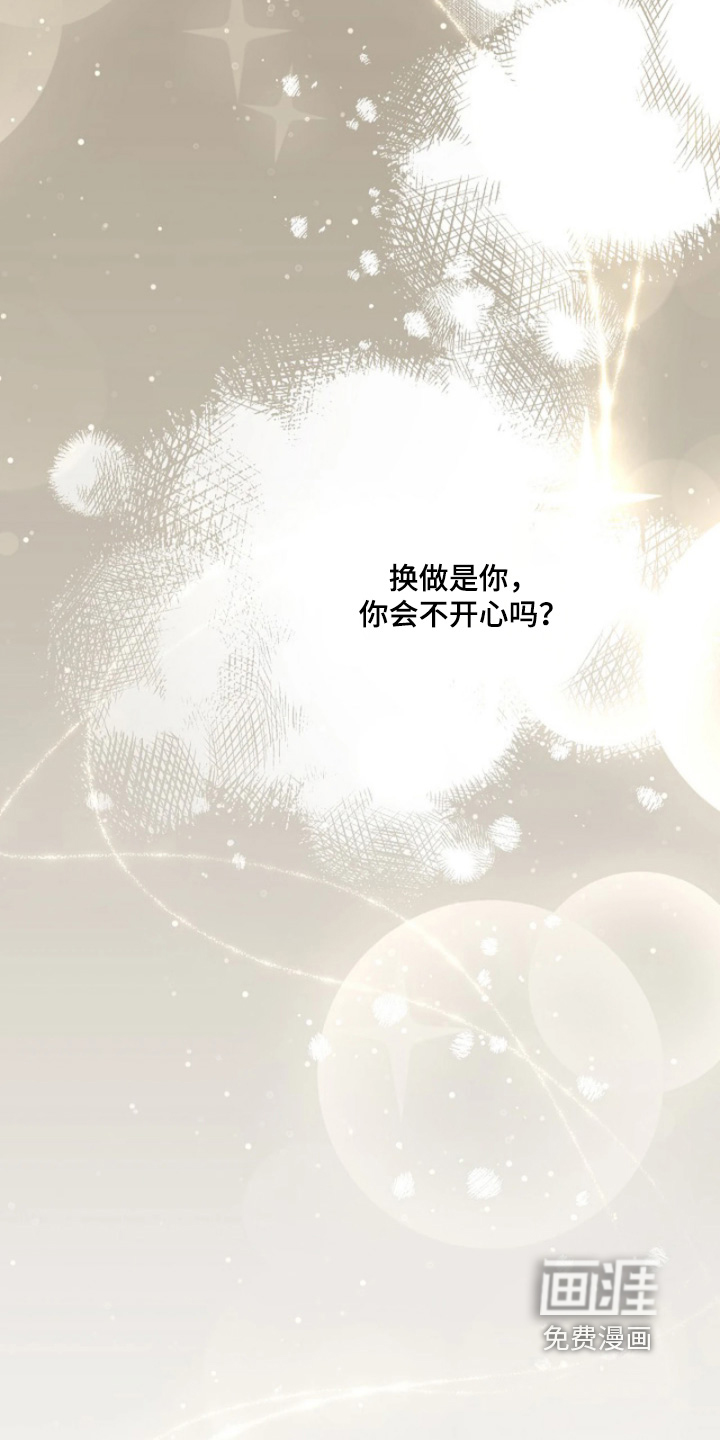 第98话9