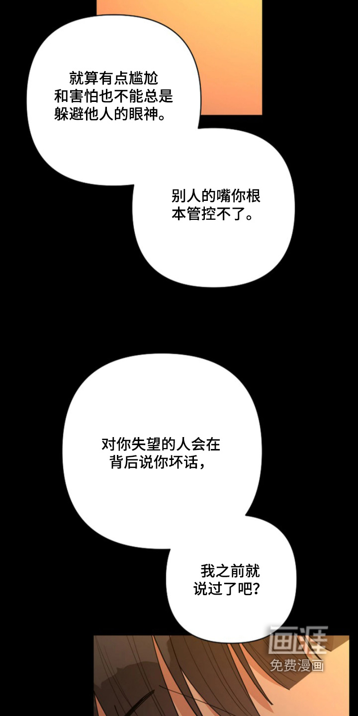 第98话18