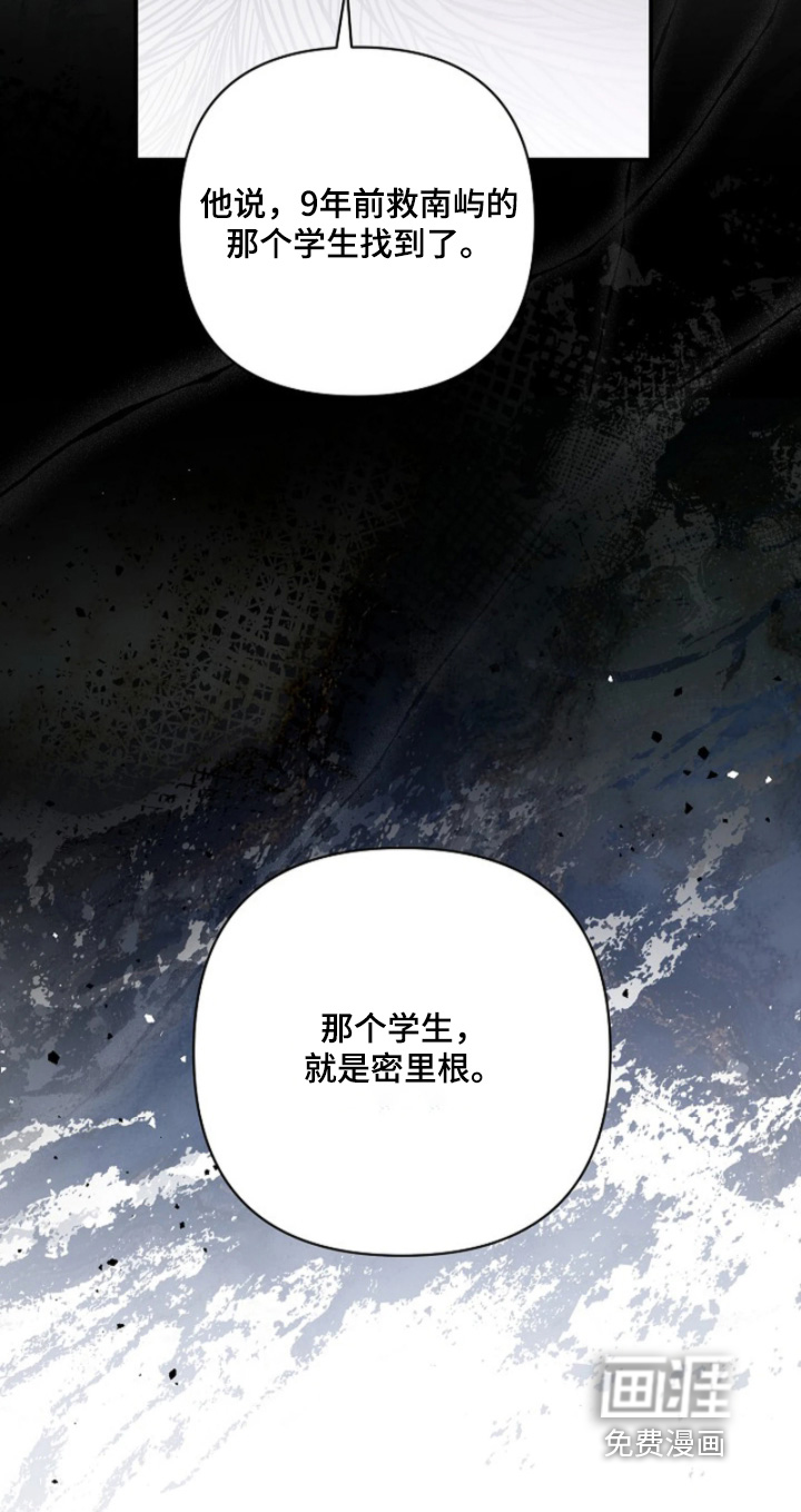 第98话33