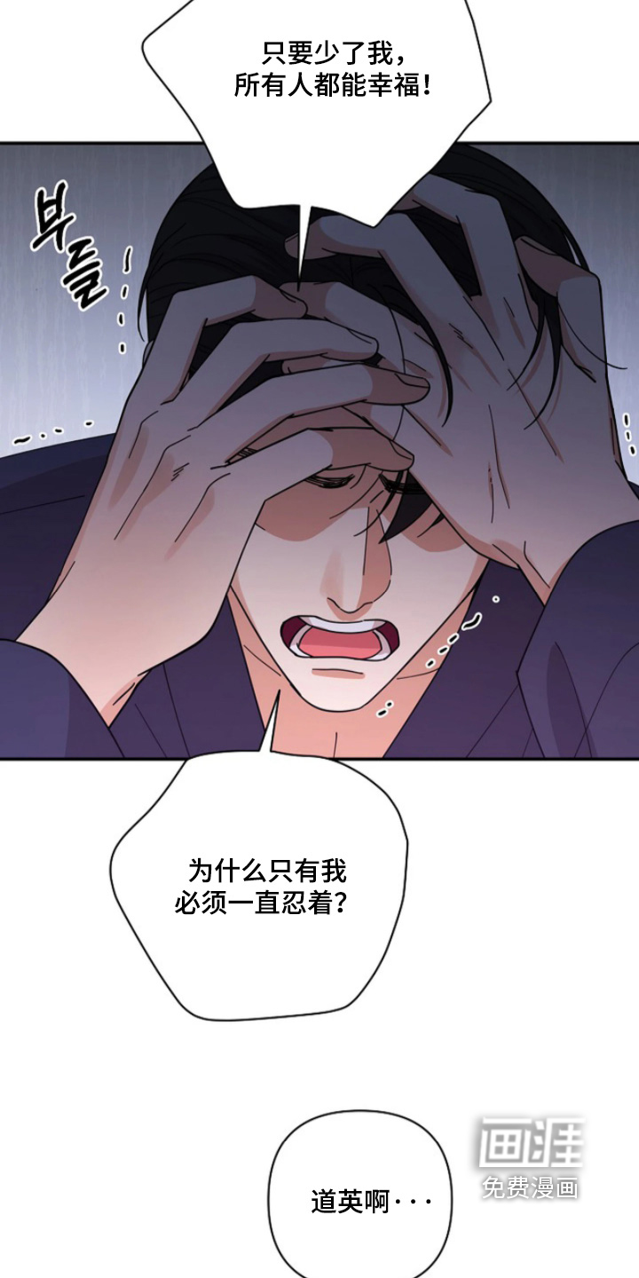 第98话29
