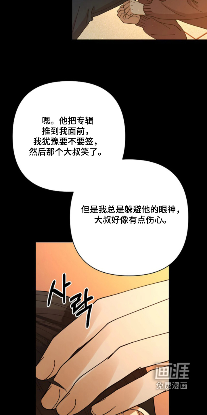 第98话16