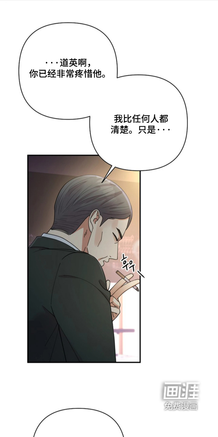 第98话25