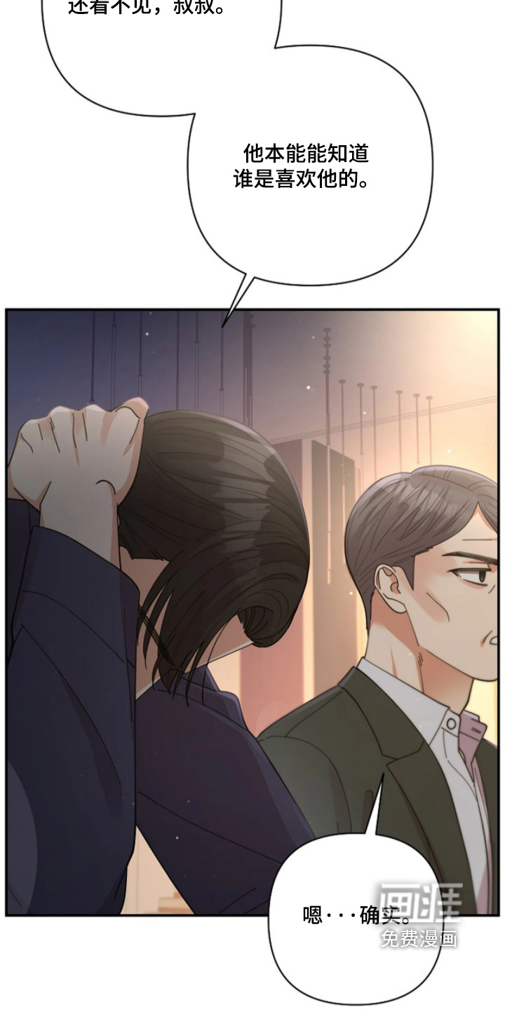 第98话2