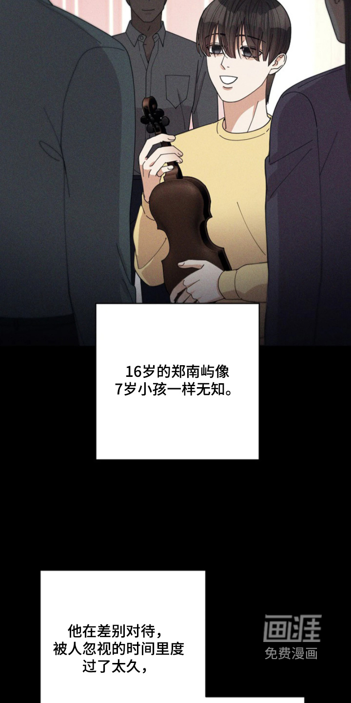 第98话4
