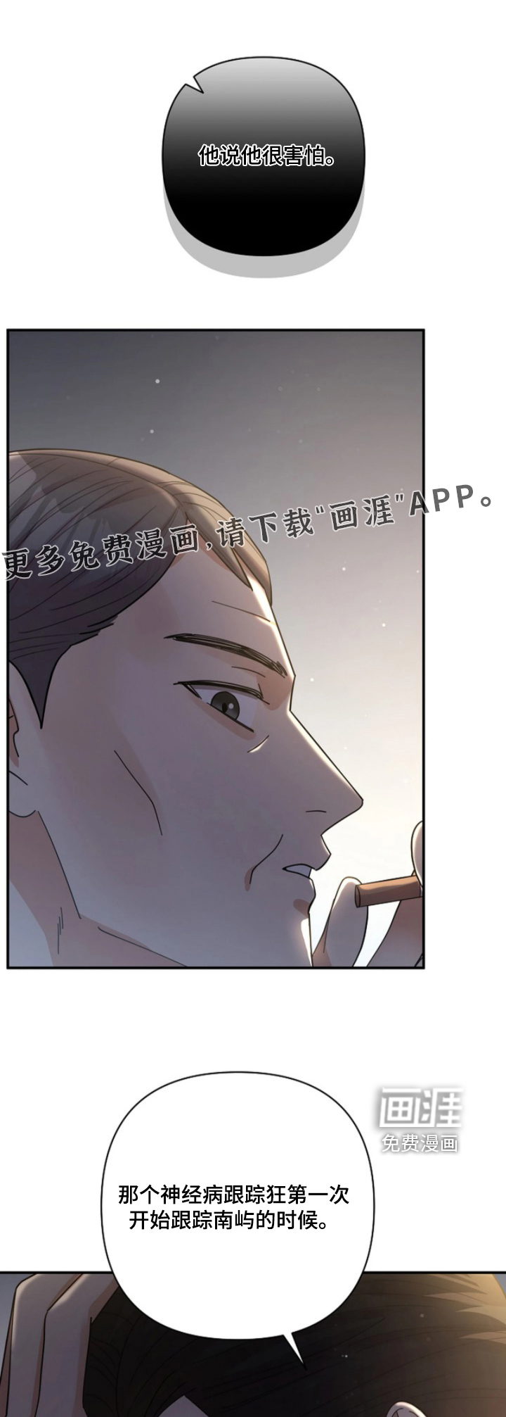 第98话0