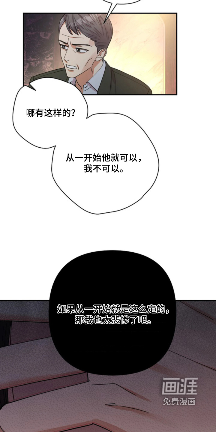 第98话30
