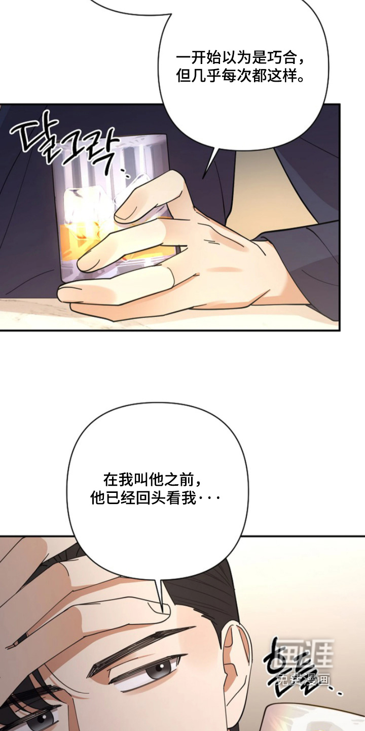 第98话7