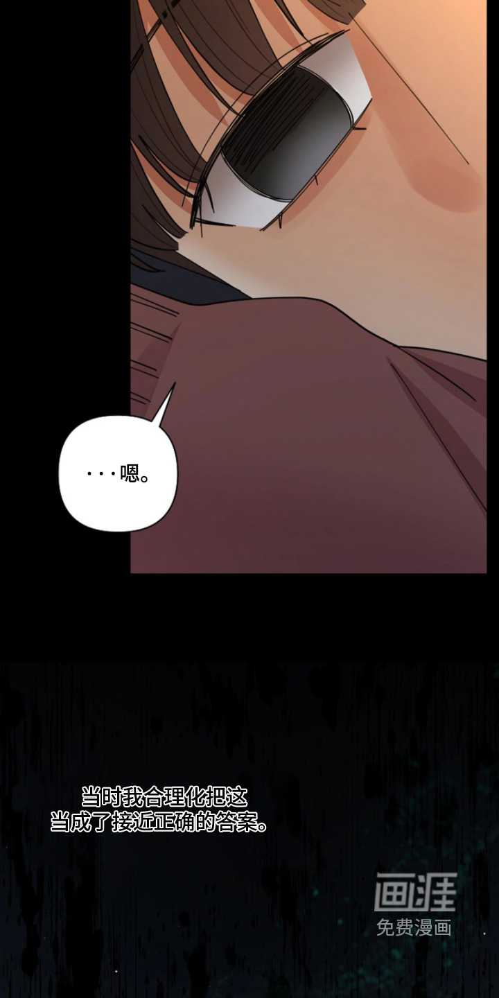 第98话19