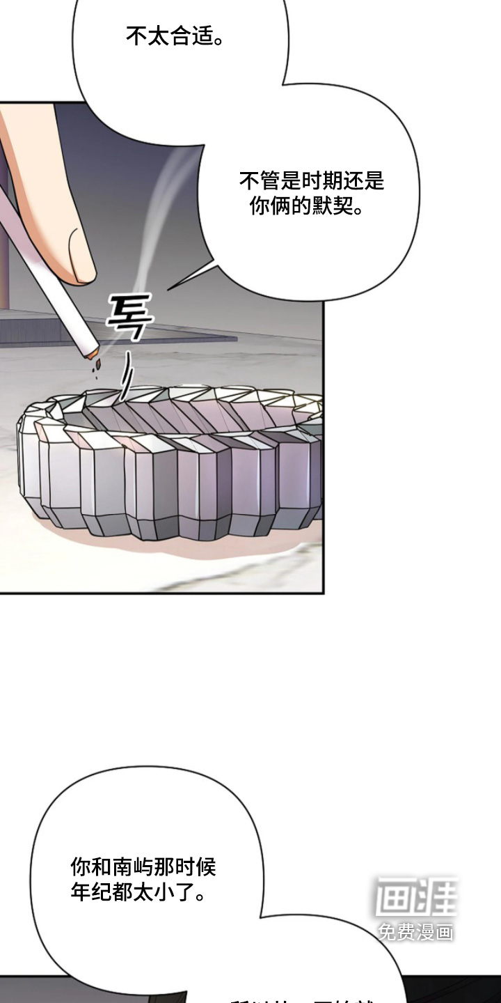 第98话26