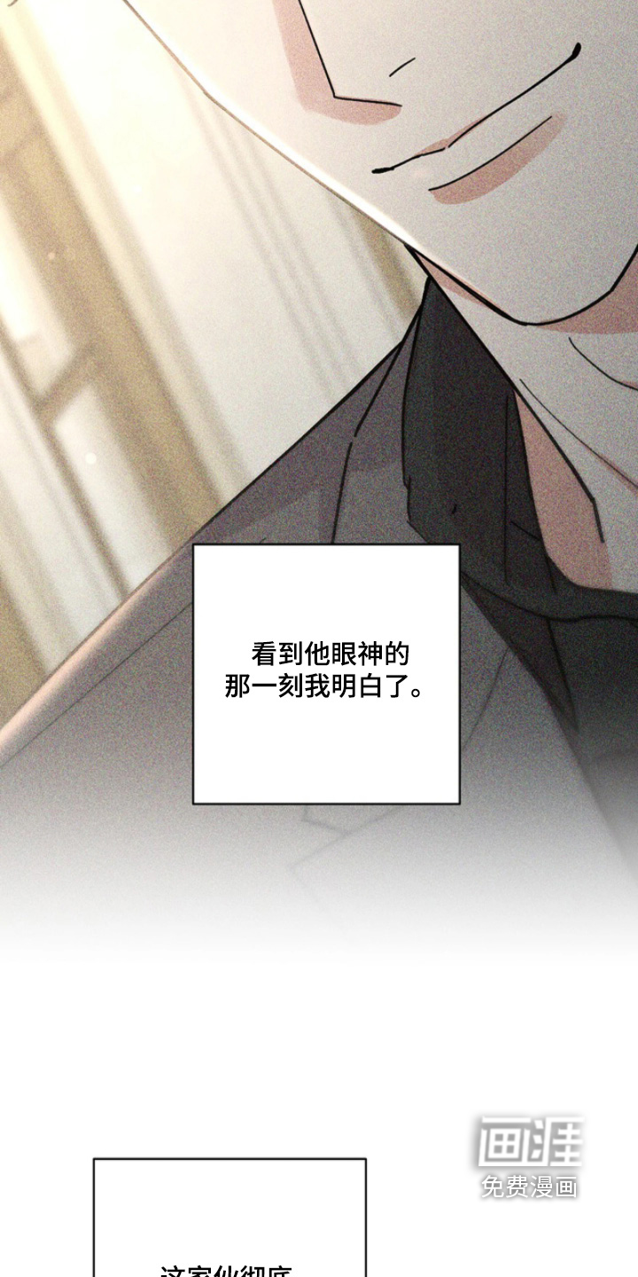 第97话20
