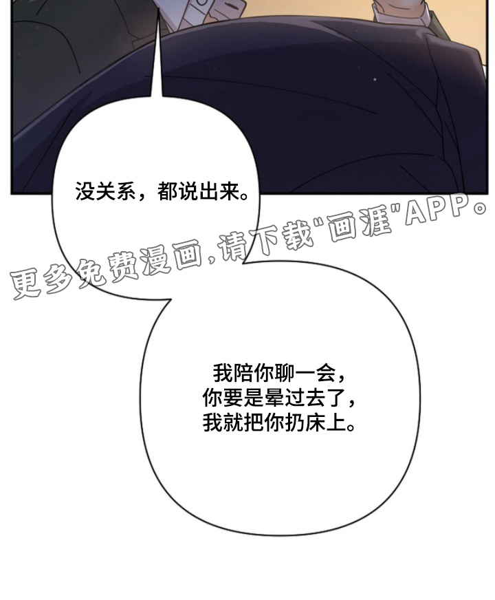 第97话32