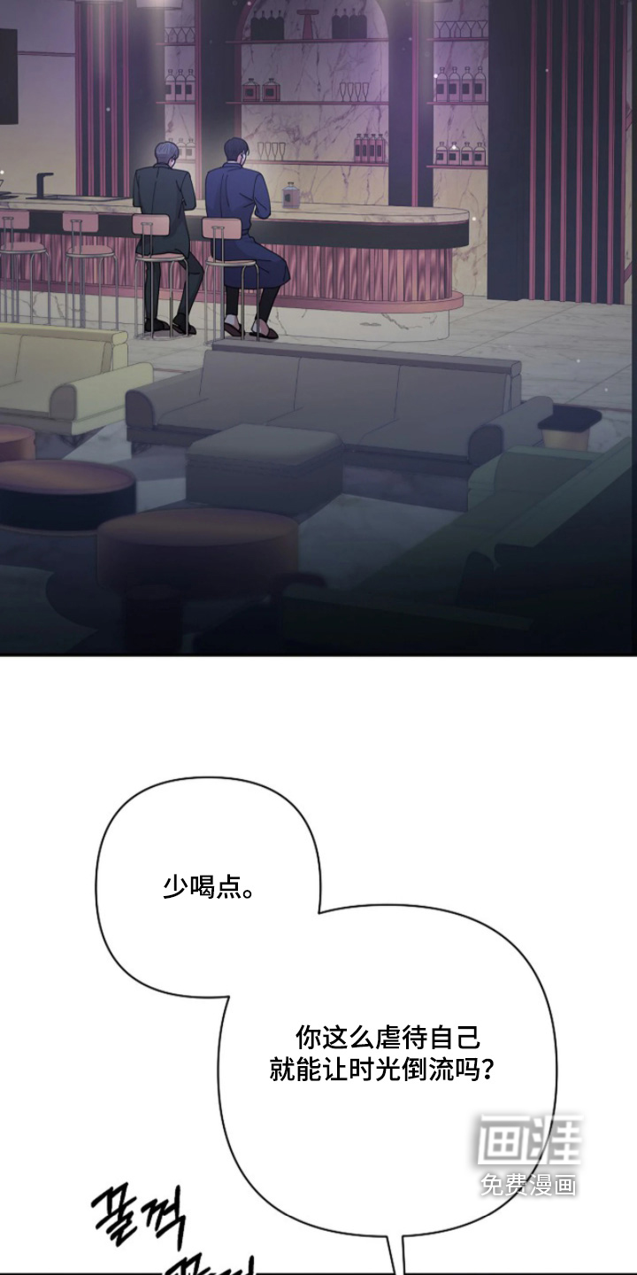 第97话6