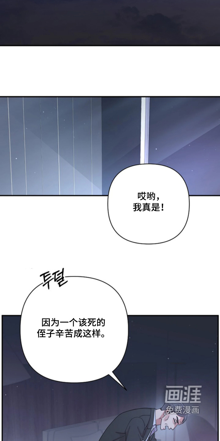第97话1