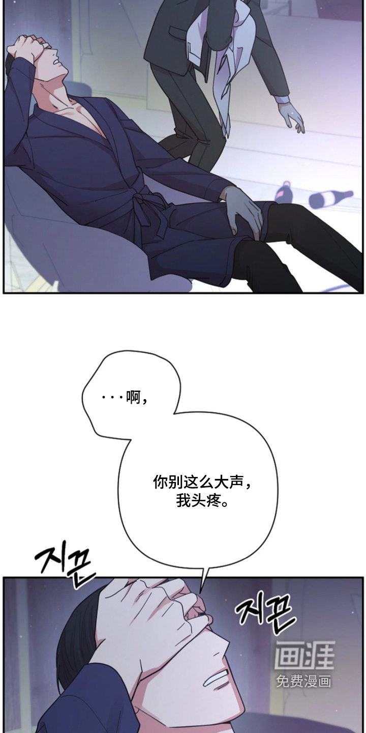 第97话2