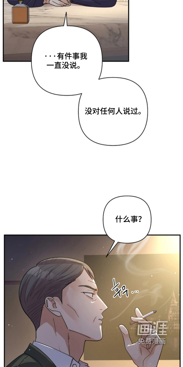 第97话31