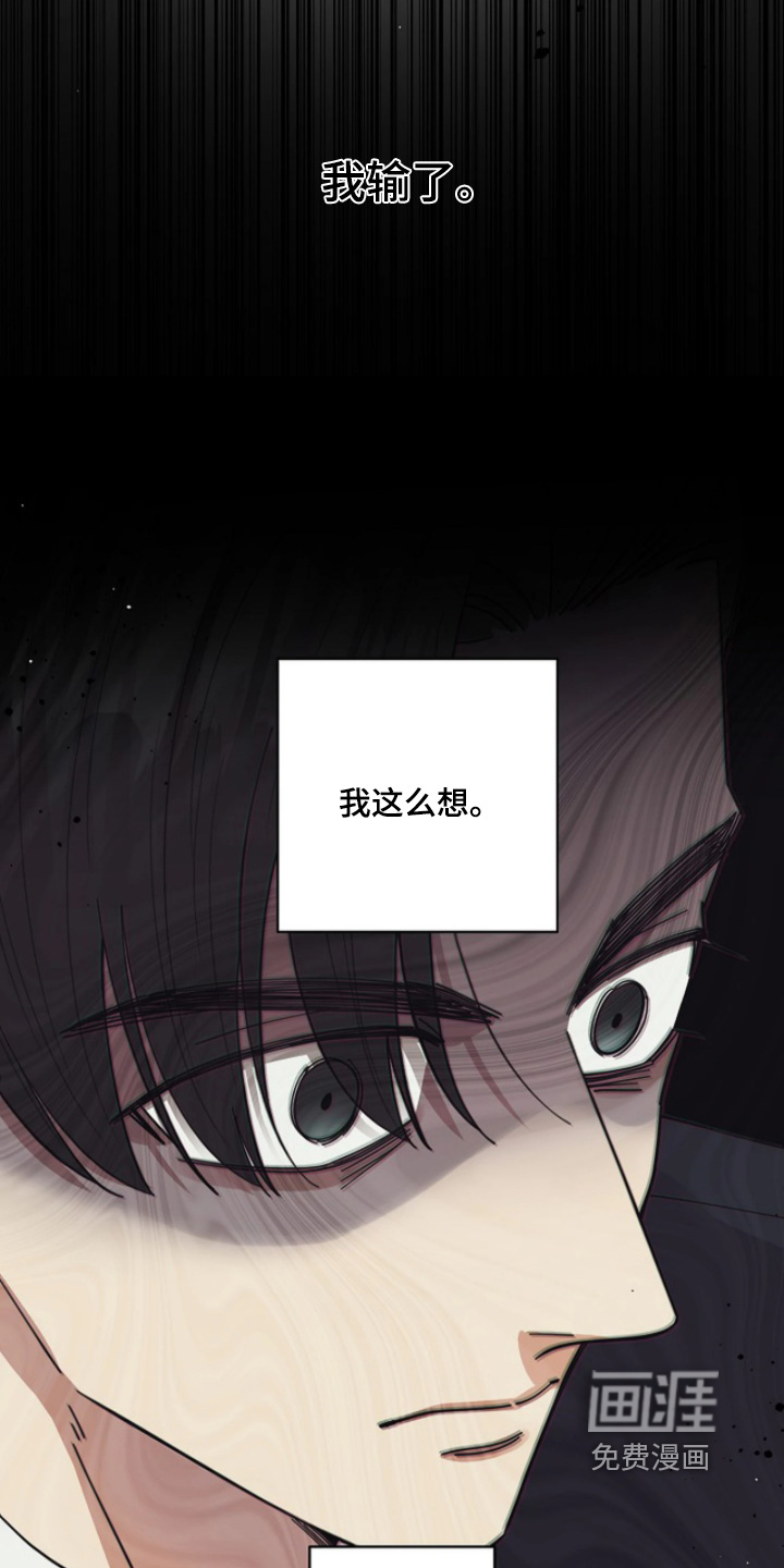 第97话28