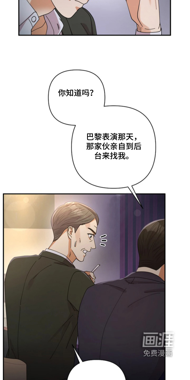 第97话17