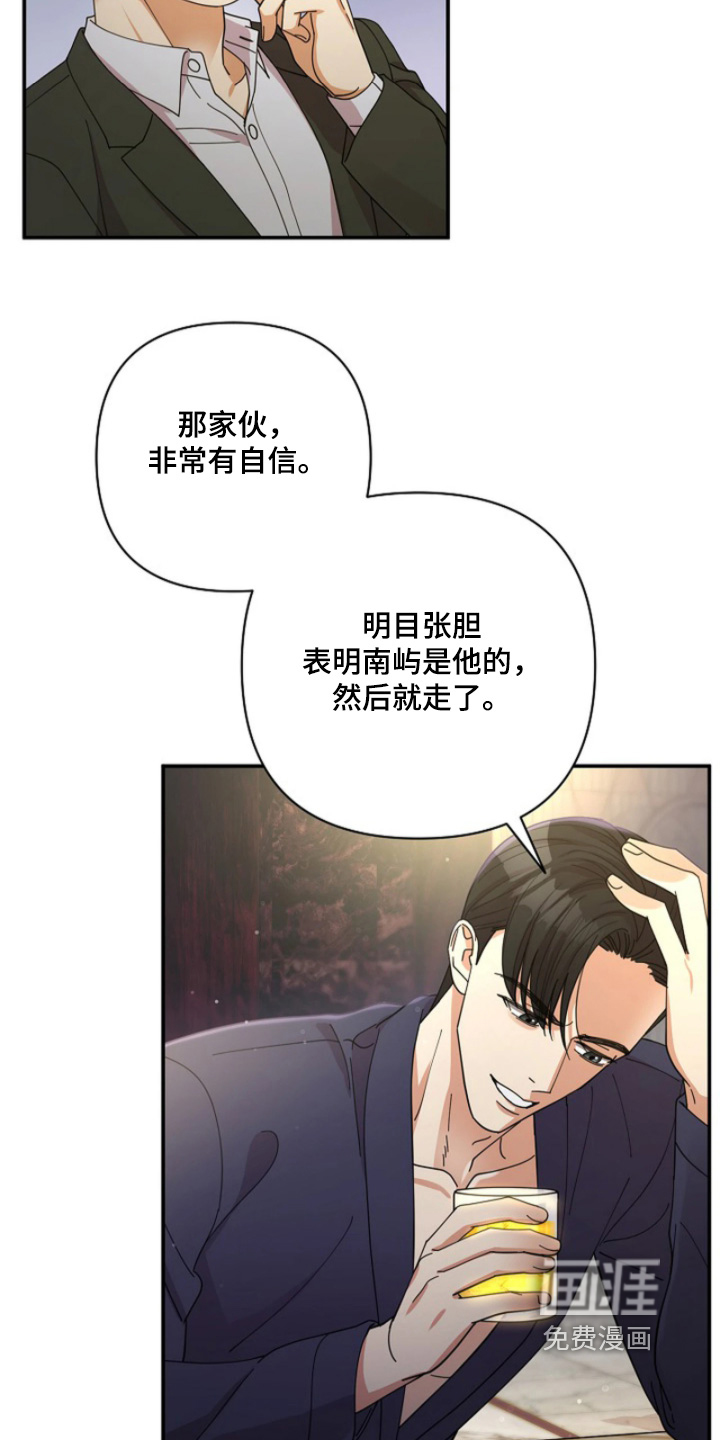 第97话23