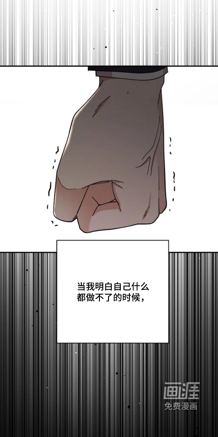 第97话27