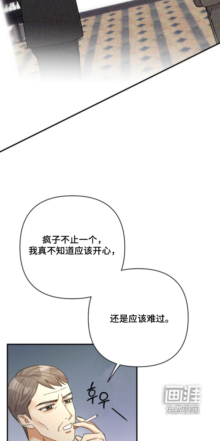 第97话22