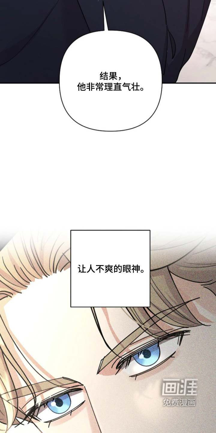 第97话19