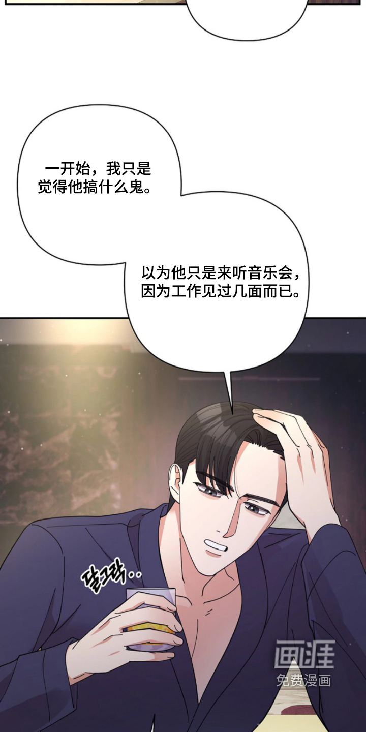 第97话10