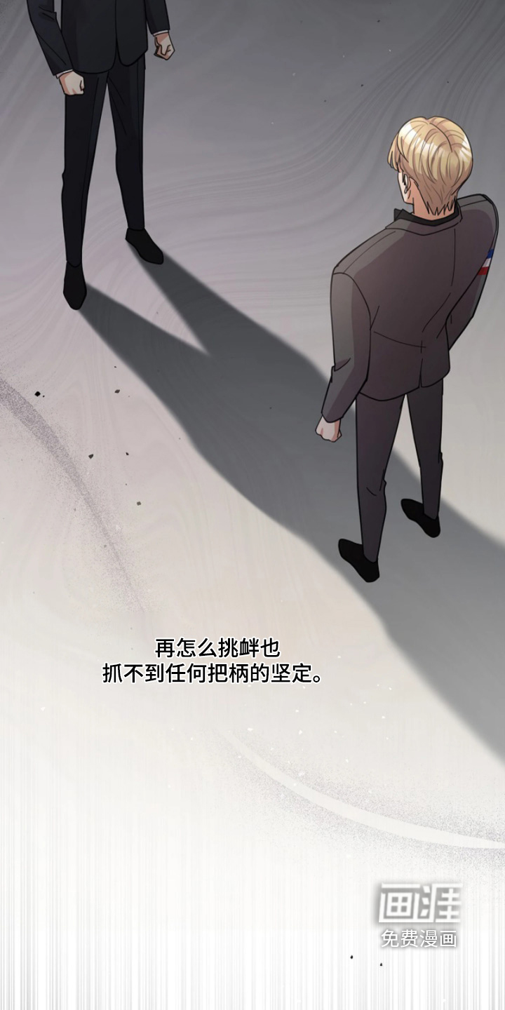 第97话26