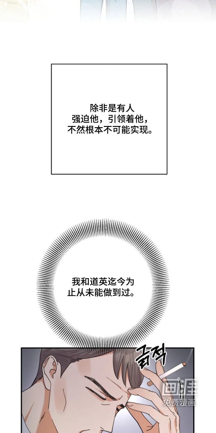 第97话16