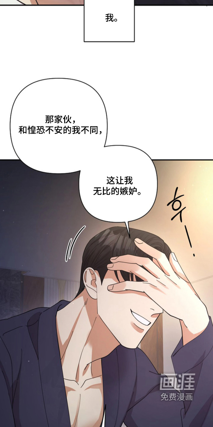 第97话29