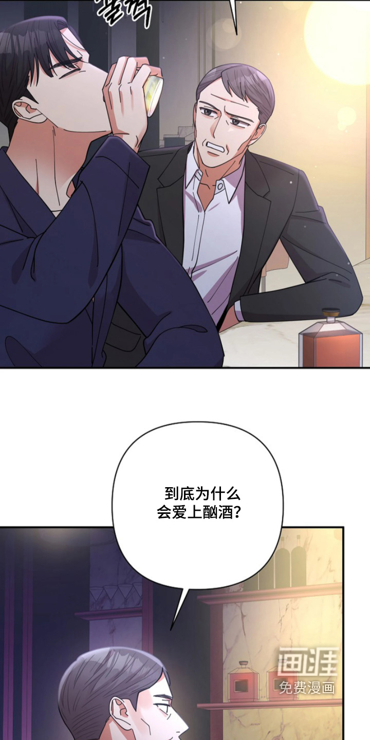 第97话7