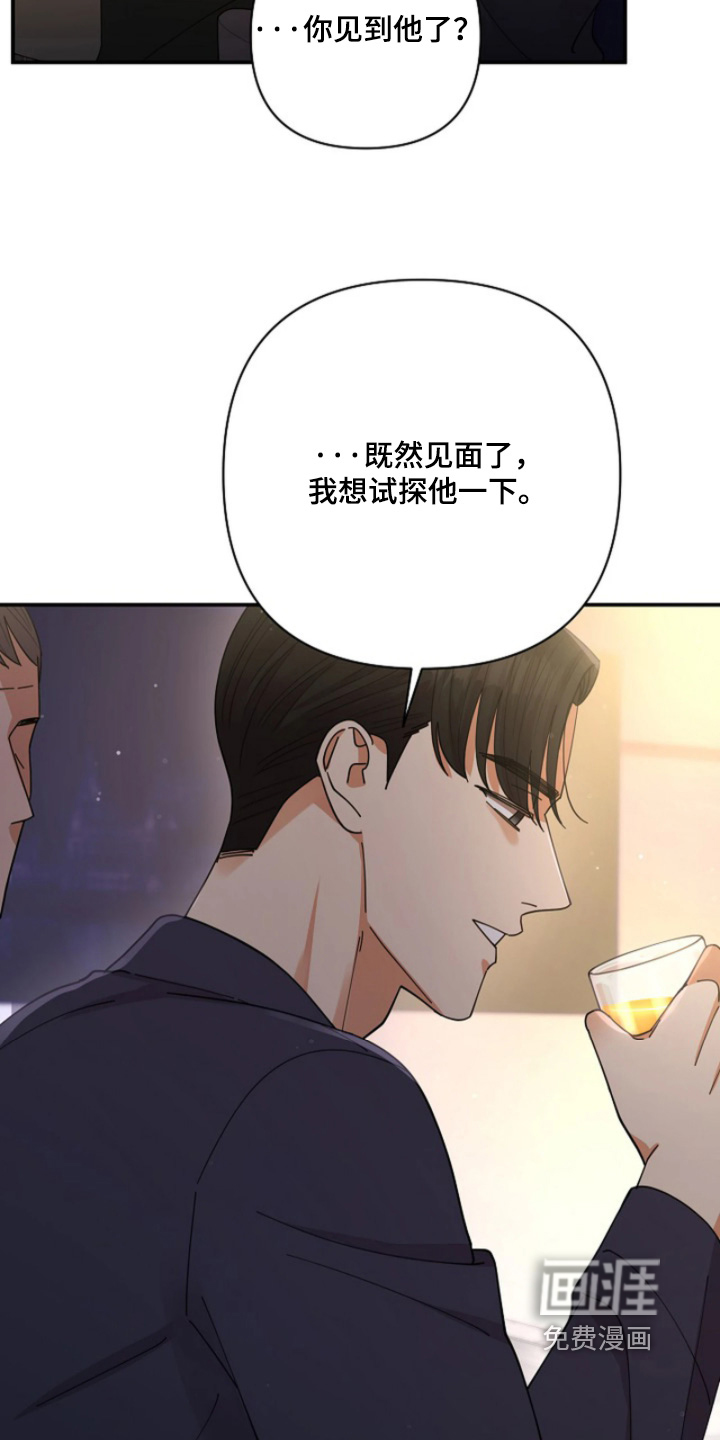 第97话18