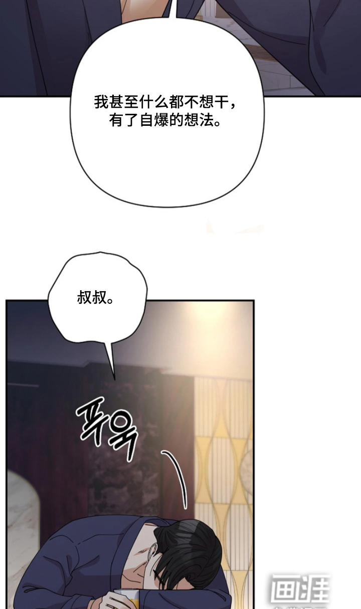 第97话30