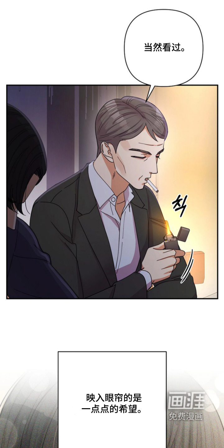 第97话13